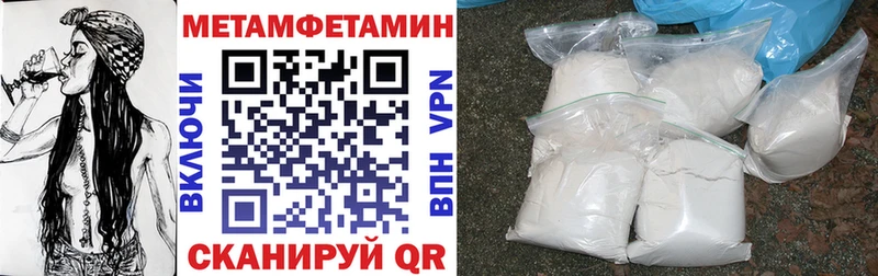 Купить где  Кизляр  АМФЕТАМИН Premium 