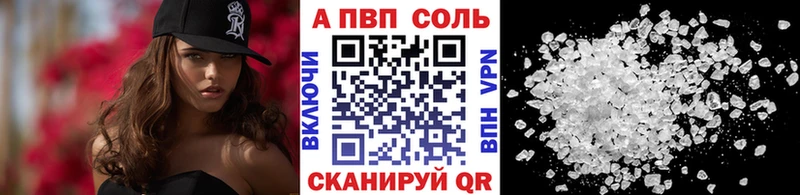 A PVP СК  Купить где  Кизляр 