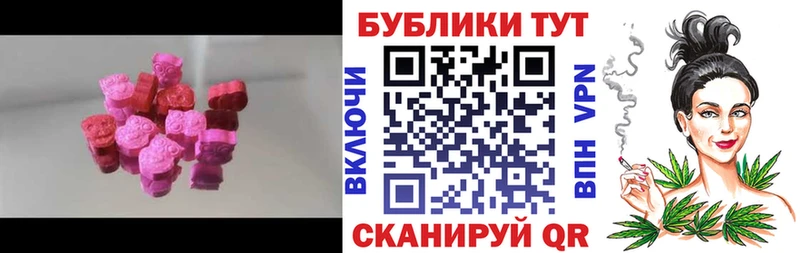 Экстази Punisher  Купить  Кизляр 