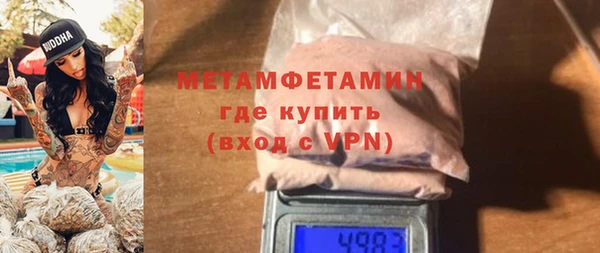 альфа пвп VHQ Остров