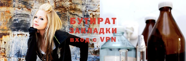 альфа пвп VHQ Остров