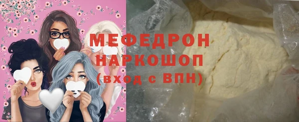 гидра Осташков