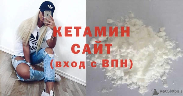 альфа пвп VHQ Остров
