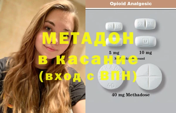 гидра Осташков