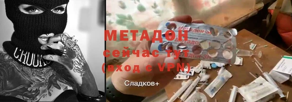 гидра Осташков