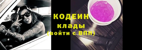 мяу мяу мука Осинники