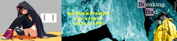 мяу мяу мука Осинники