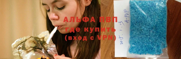мяу мяу мука Осинники