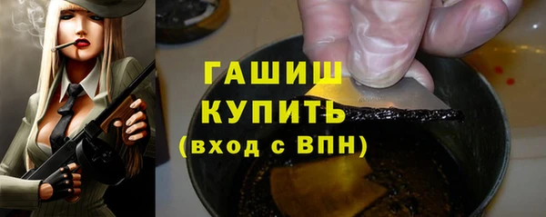 гидра Осташков