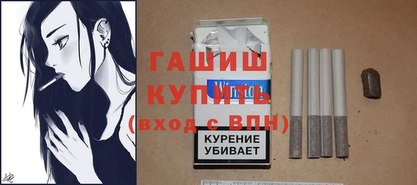 мяу мяу мука Осинники