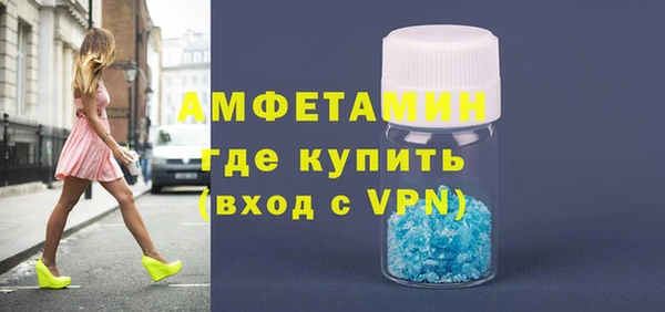 гидра Осташков