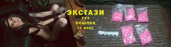 альфа пвп VHQ Остров