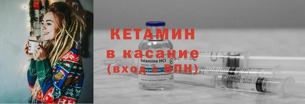 гидра Осташков