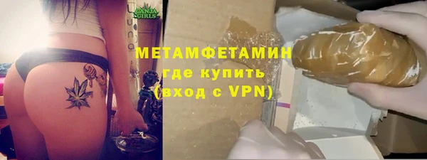 альфа пвп VHQ Остров
