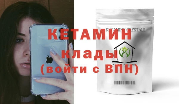 гидра Осташков