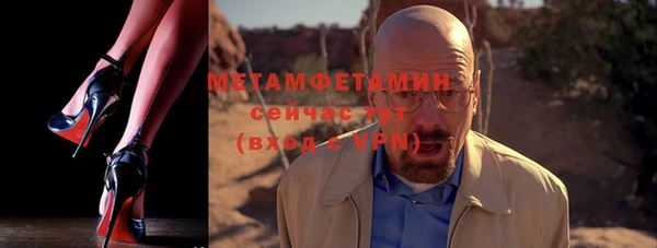 мяу мяу мука Осинники