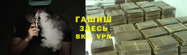 альфа пвп VHQ Остров
