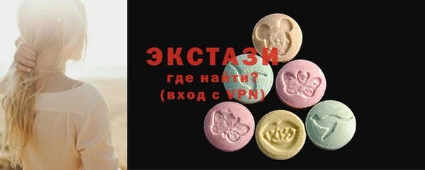 гидра Осташков