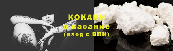 гидра Осташков