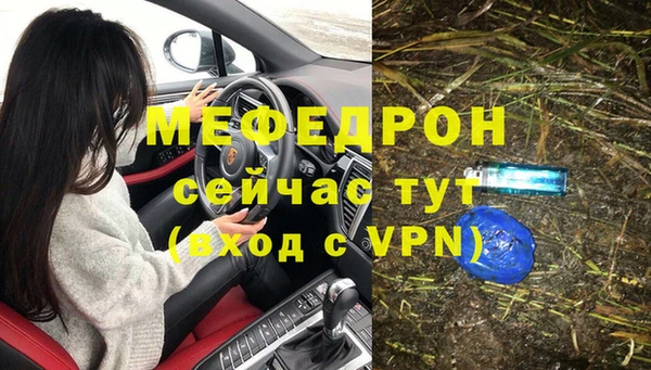 альфа пвп VHQ Остров
