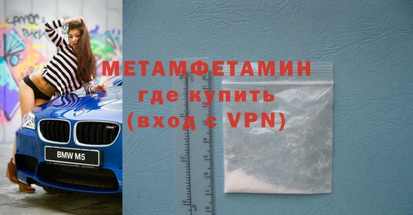 мяу мяу мука Осинники