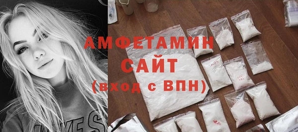 мяу мяу мука Осинники