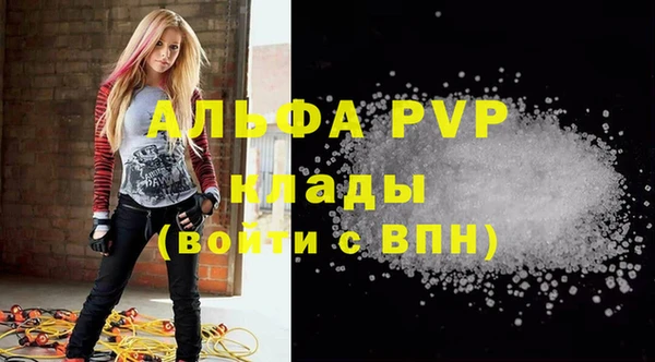 альфа пвп VHQ Остров
