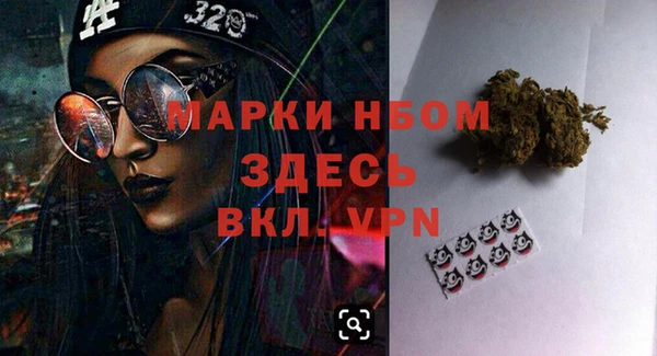 альфа пвп VHQ Остров