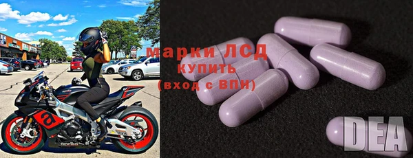 мяу мяу мука Осинники