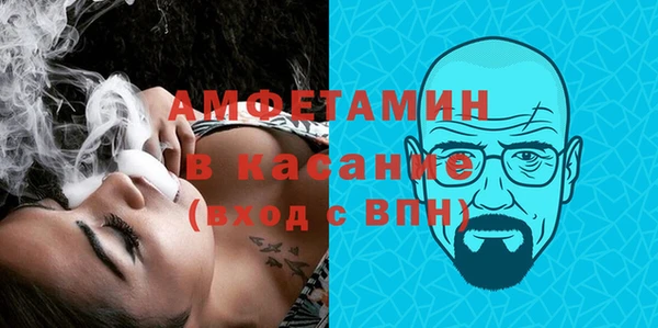 мяу мяу мука Осинники