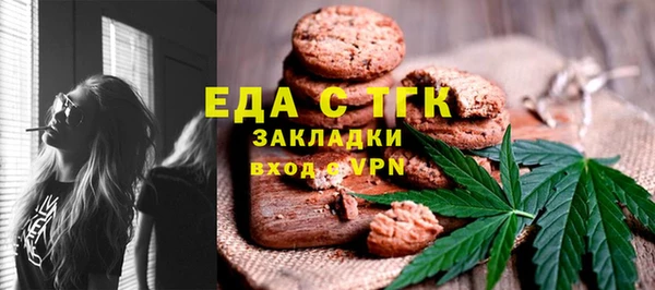 альфа пвп VHQ Остров