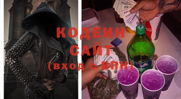 альфа пвп VHQ Остров