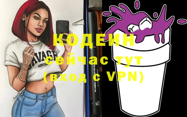 альфа пвп VHQ Остров