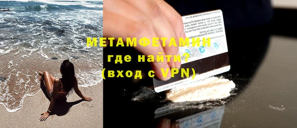 мяу мяу мука Осинники
