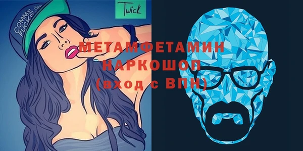 гидра Осташков