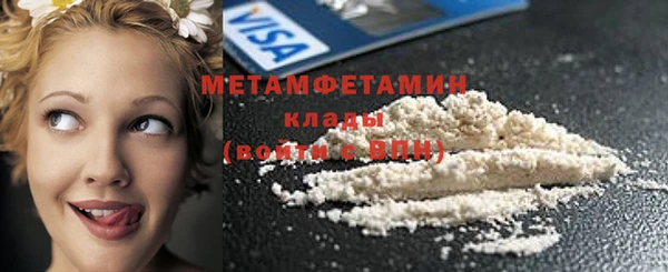 альфа пвп VHQ Остров