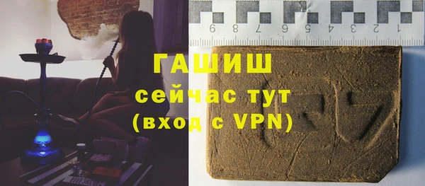 мяу мяу мука Осинники