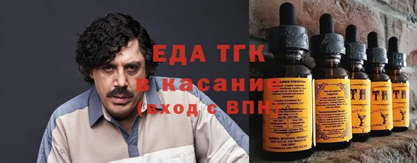 мяу мяу мука Осинники