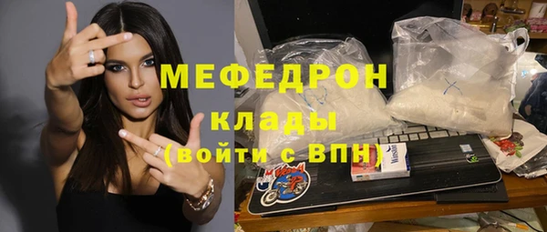 мяу мяу мука Осинники