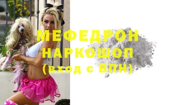 гидра Осташков