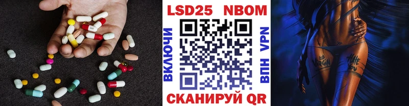 Купить где  Кизляр  Лсд 25 экстази кислота 