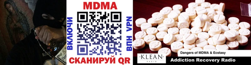 Купить где  Кизляр  MDMA Molly 