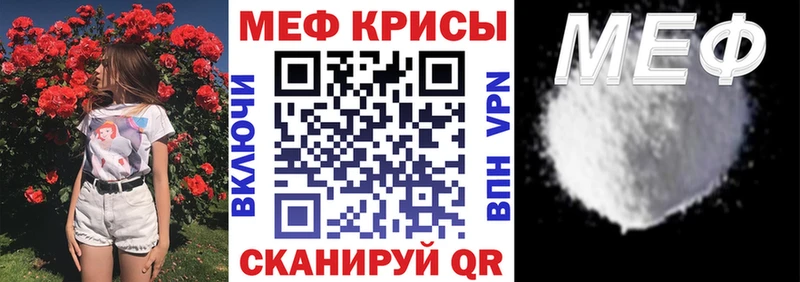 Меф мука Купить Кизляр